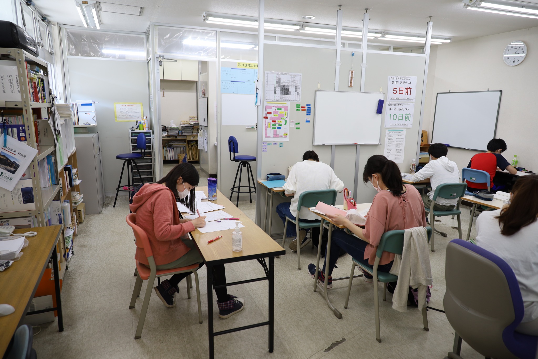 夏期講習会ご案内